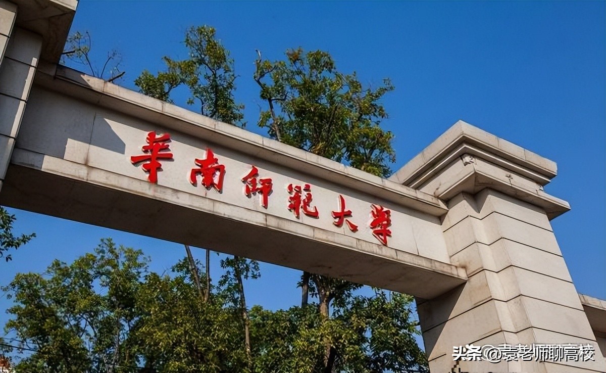 西南大学跟南京师范大学哪个更好,南京师范大学和西南大学哪个好