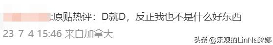 饮料分级火了，最爱的品牌“塌房”了？