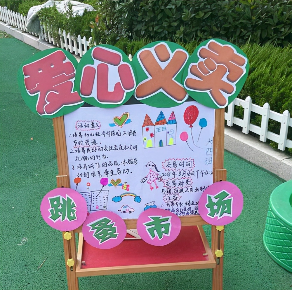 少儿财商培养有用吗,少儿财商到底让孩子学什么呢