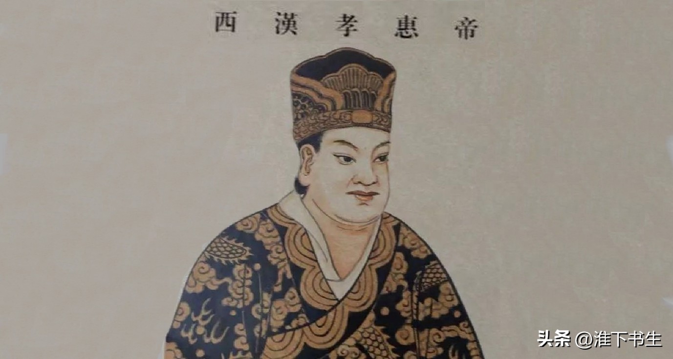 汉朝皇帝刘盈怎么去世的,刘盈在汉朝庙号