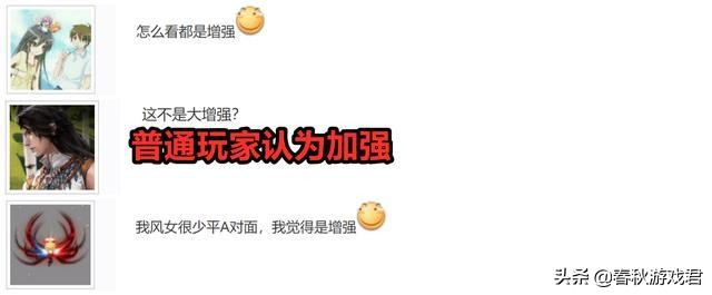 风女重做后评价,lol风女最后一次削弱