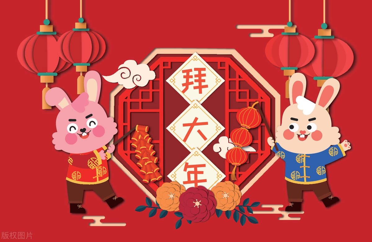 新年拜年语2023最火简短句子 (2023年最火爆的拜年词文案)