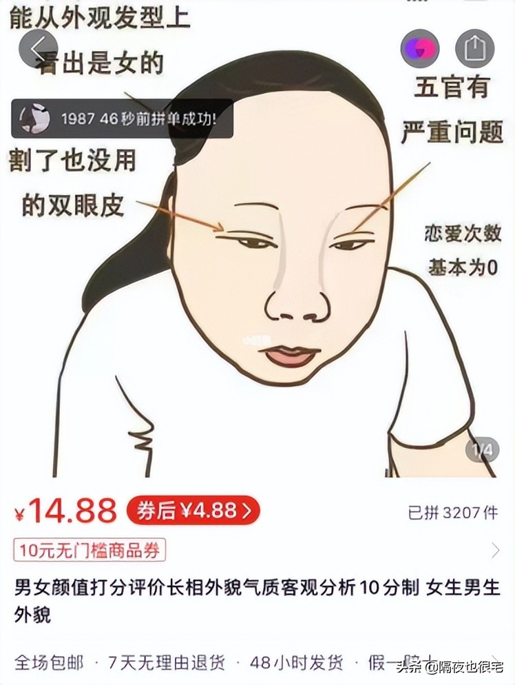 拼多多上一直不发货的店是空店吗,拼多多不发货的东西但会给优惠券