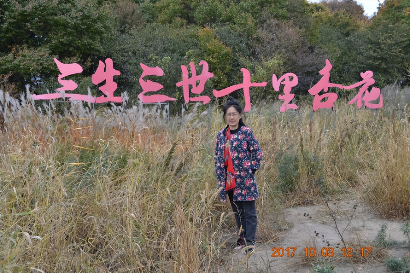 乌苏里江一日游攻略,乌苏里江全程游