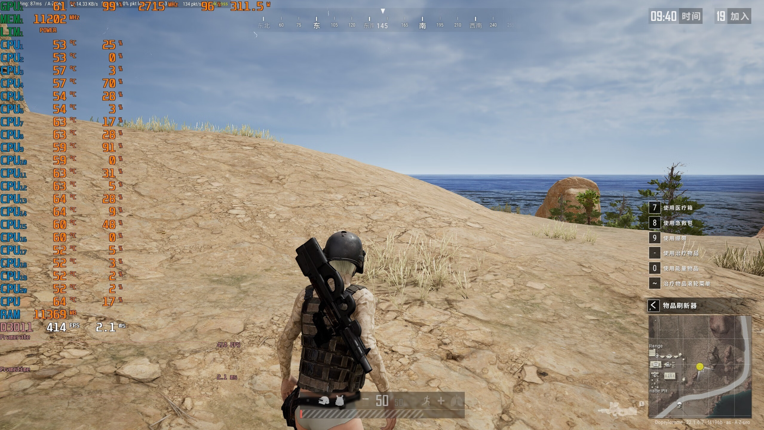 宇瞻ddr4240016g普条怎么样,宇瞻暗黑8gddr43600白色