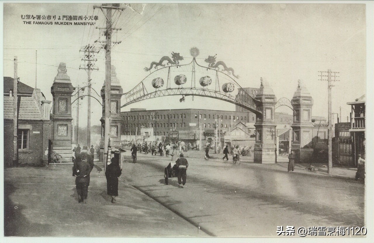 盛京城阙图探秘300年前的老沈阳,沈阳民国大院老照片