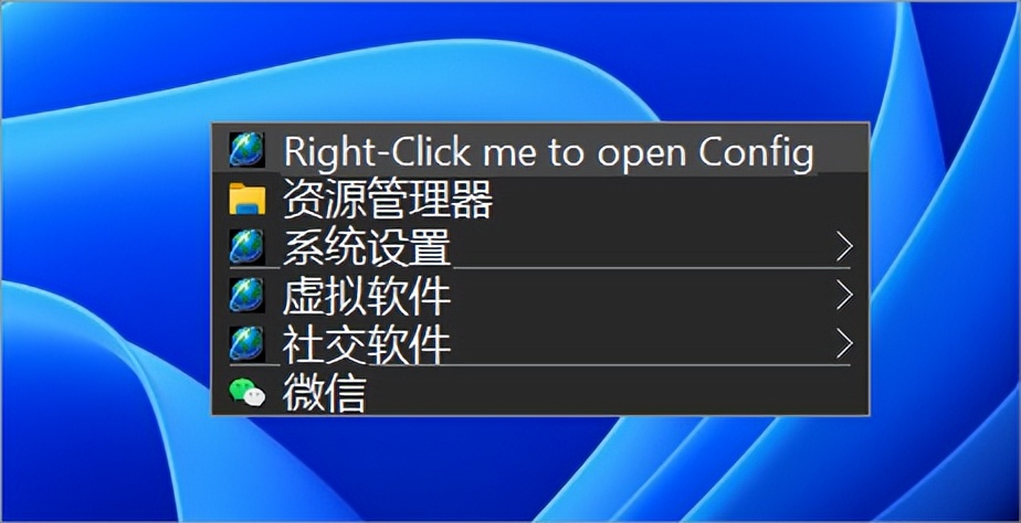 windows11右键菜单经典变新版,windows11右键菜单经典样式