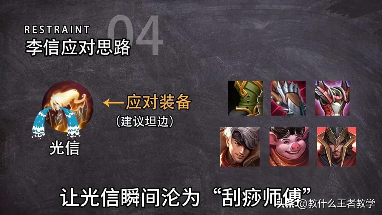 王者荣耀对抗路意识和大局观教学,王者荣耀对抗路高端局对局思路