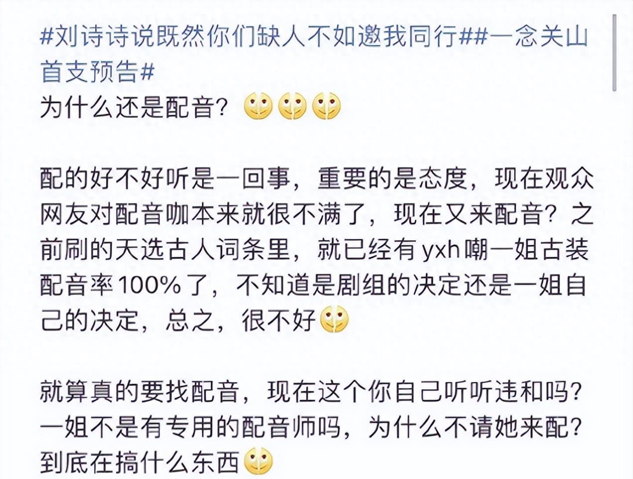 哑巴嗓演员,哑巴演员演绎片段