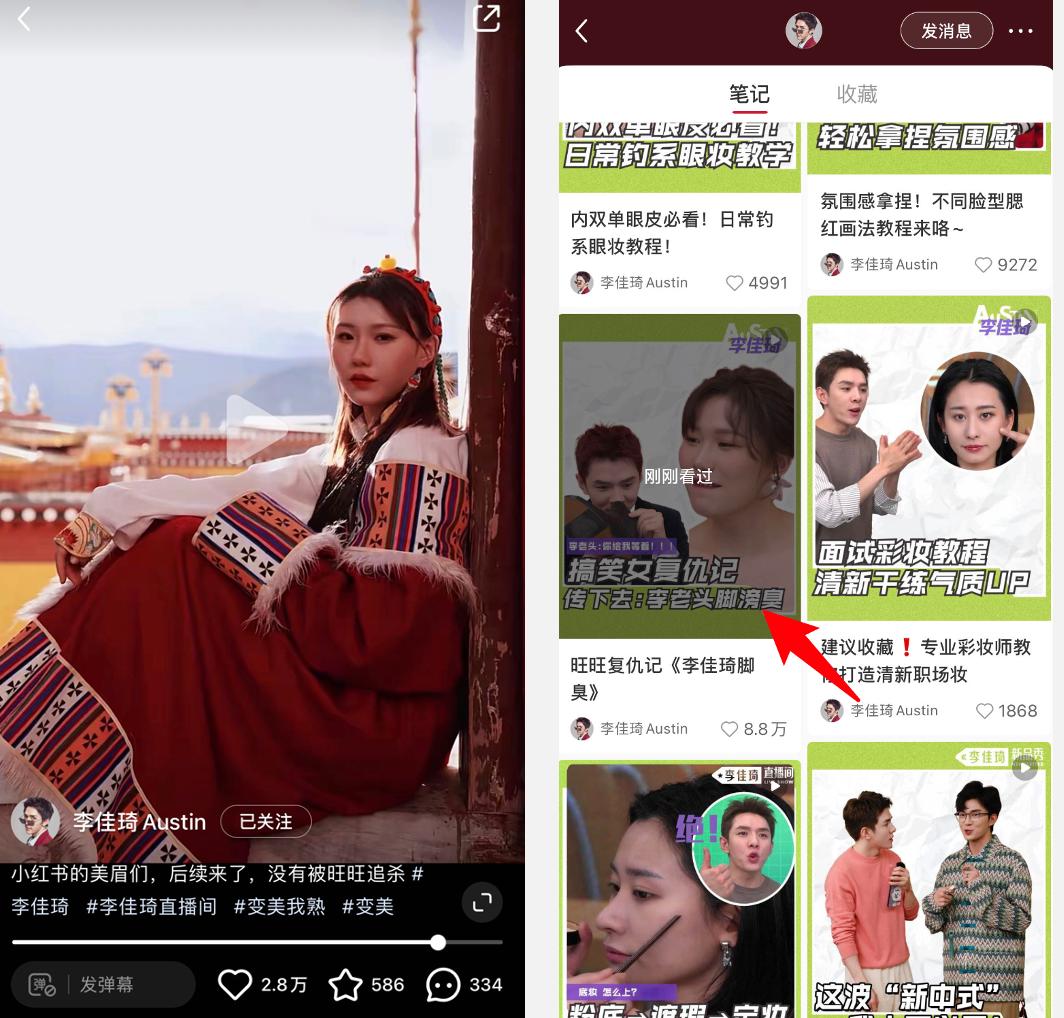 《所有女生的OFFER2》大爆，李佳琦却失去“全网最低价”？