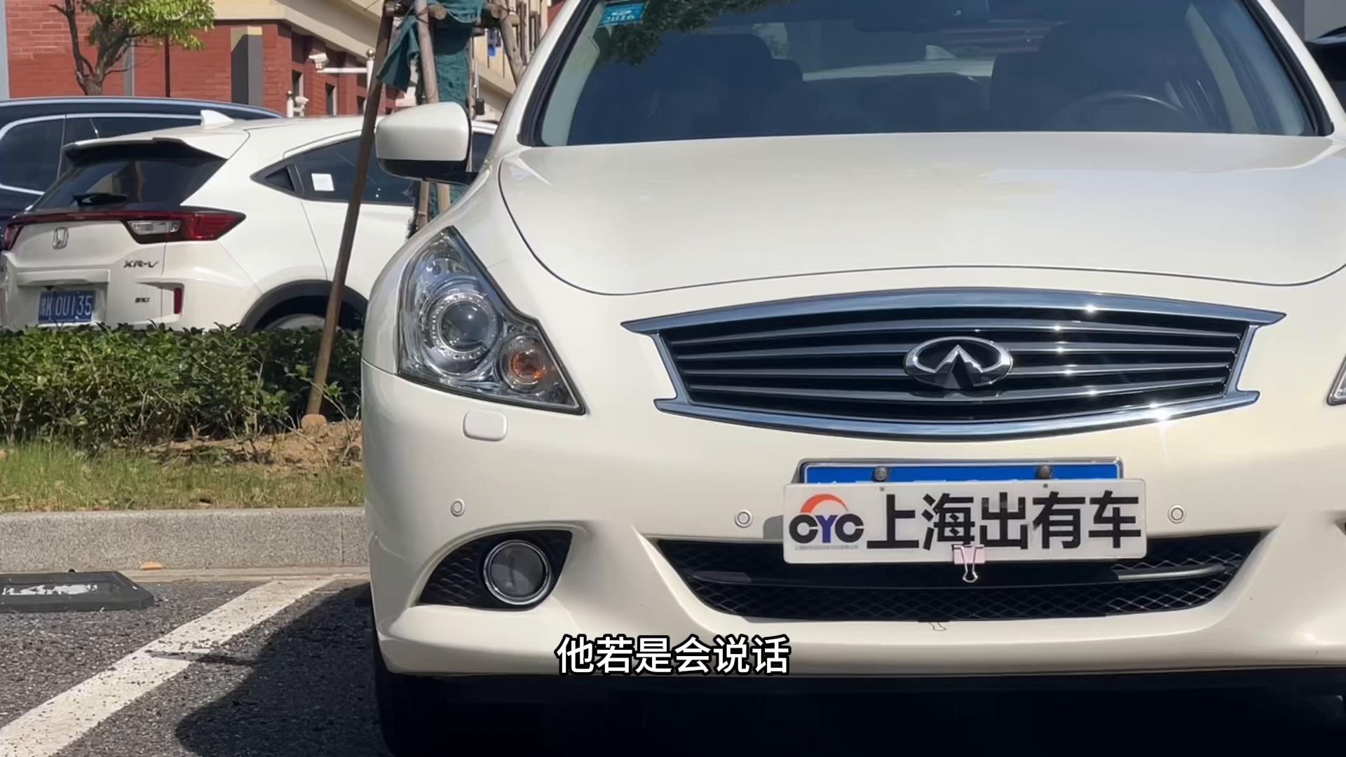 2013款英菲尼迪g25豪华,2013年英菲尼迪g25豪华版