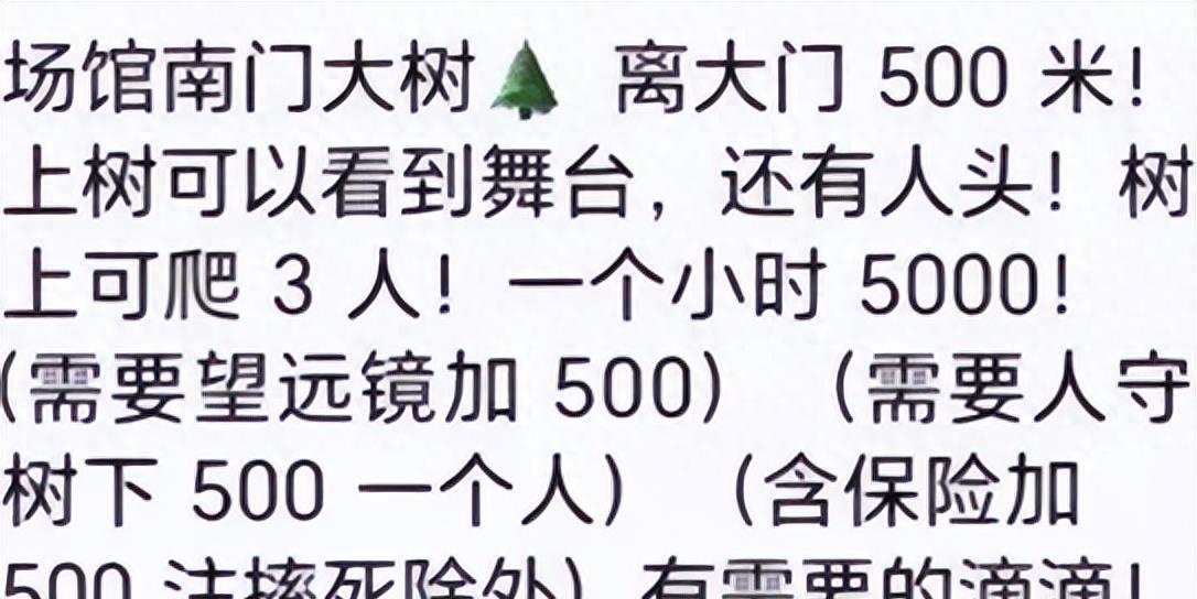 王菲和周杰伦现在的关系,王菲和周杰伦现状