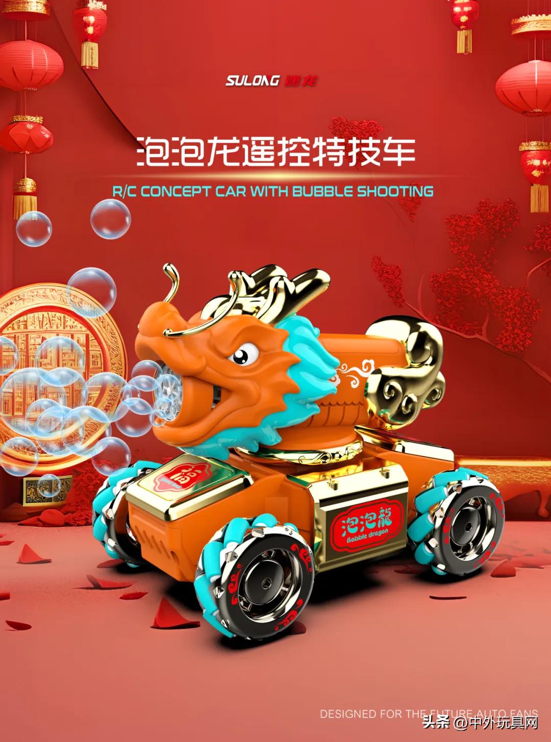 浩源精品玩具,浩源的玩具视频