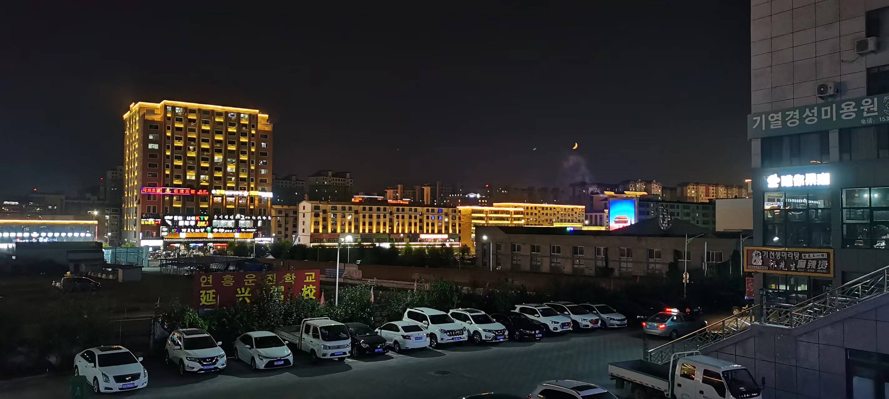 国庆延吉3天2晚旅游攻略,延边国庆旅行攻略