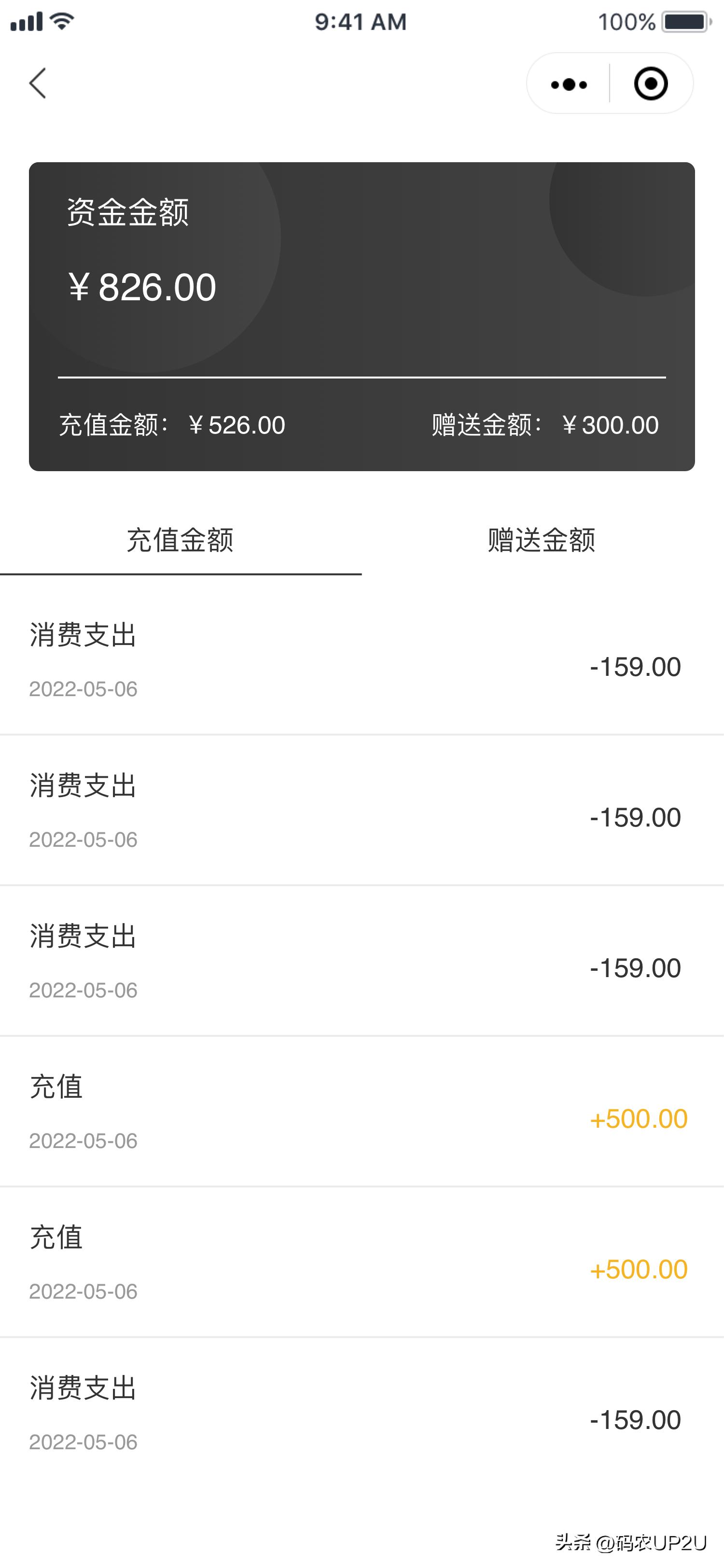 会员管理系统,会员管理系统视频