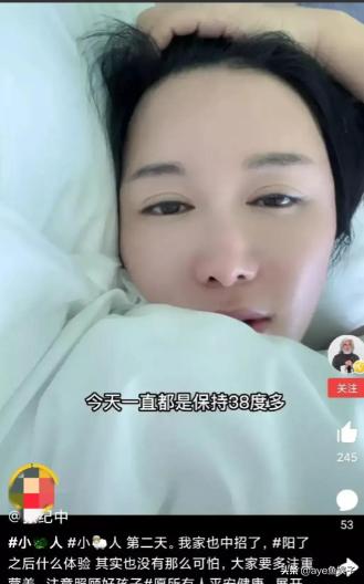 12位确诊新冠的名人：71岁张纪中病情加重，朱丹因全家变阳痛哭