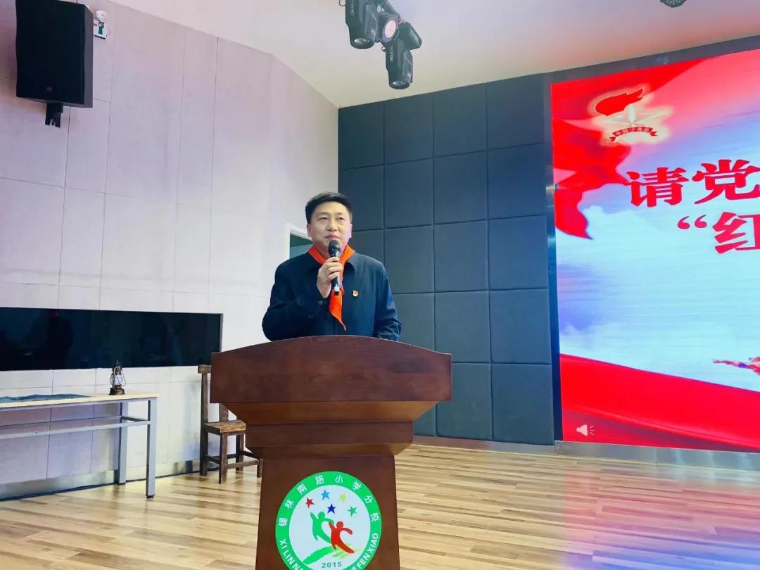 锡山小学红领巾奖章,小学举行红领巾争章仪式