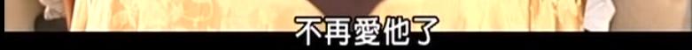 21年了，回看陈冠希和阿娇在一起的4年，他真的值得阿娇那么喜欢