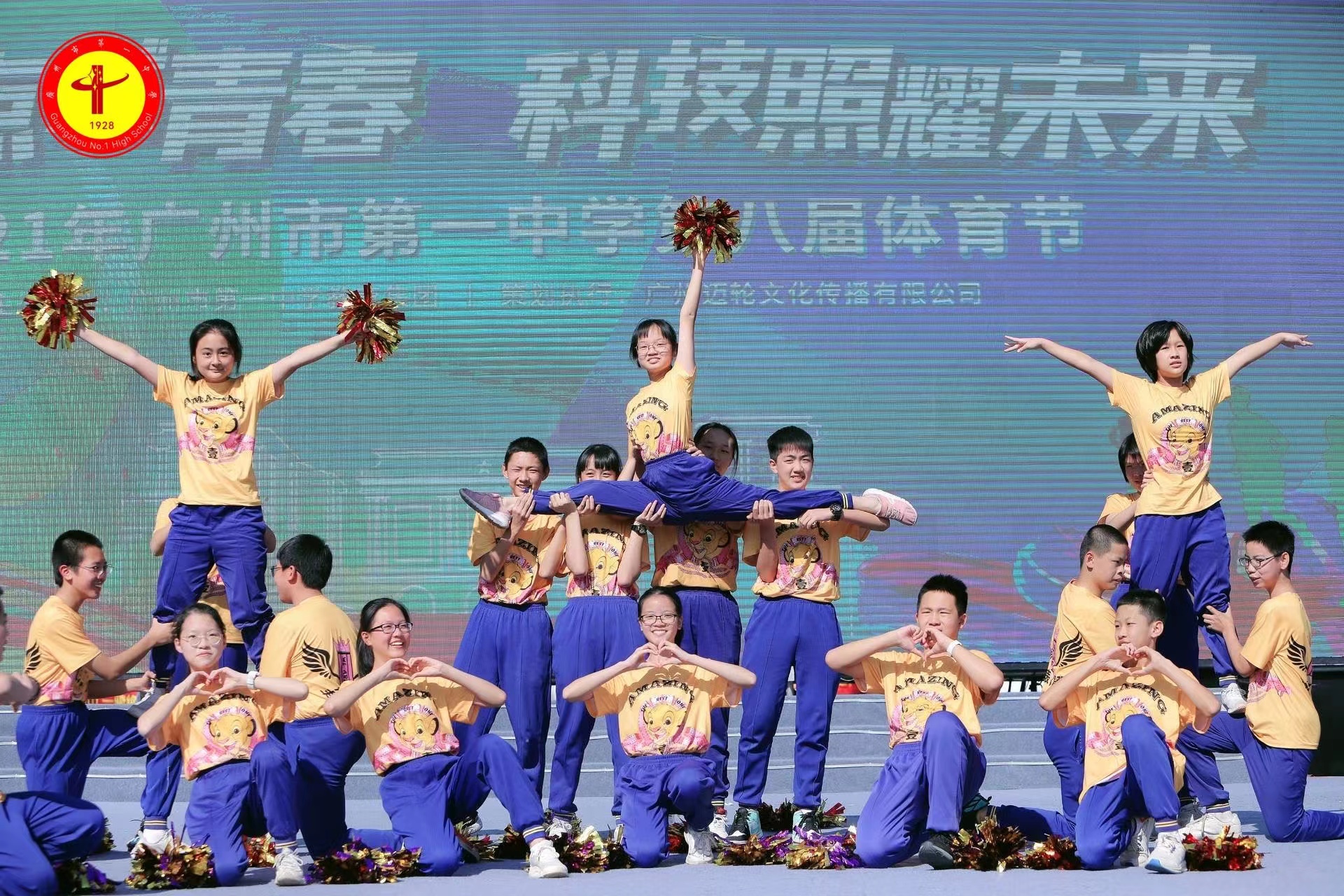 “泳”不言败“泳”往直前！揭开广州一中“飞鱼”秘诀