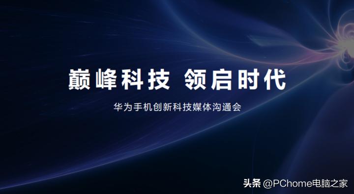 手机热销榜第一名华为p60,华为q1智能手机销量排行