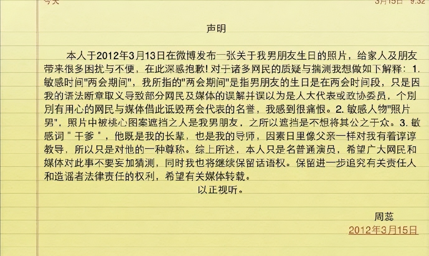 女网红爆*会两**“干爹”给自己庆生，大尺度言辞配图，网友：粗鄙