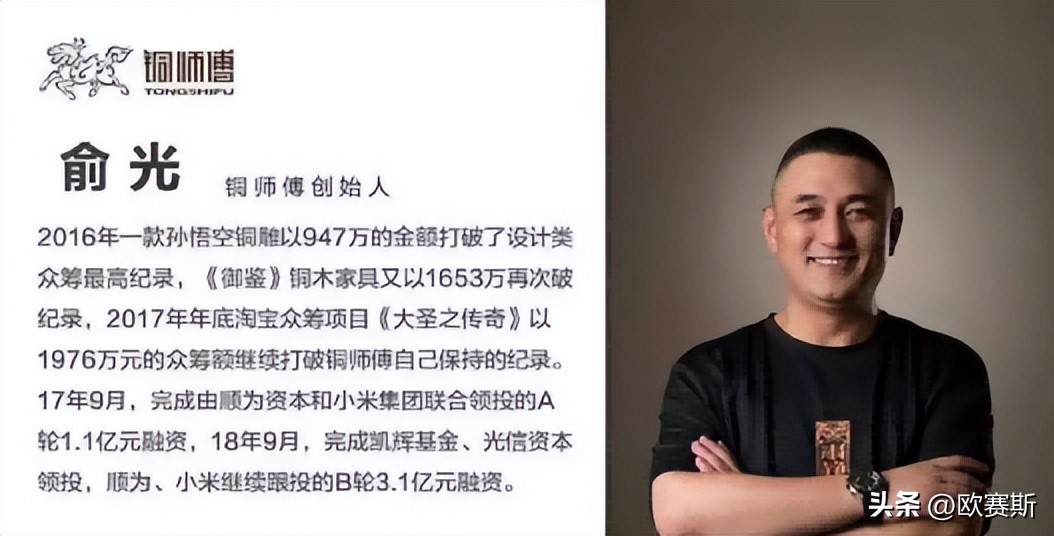 铜师傅利润怎么样,铜师傅的利润空间