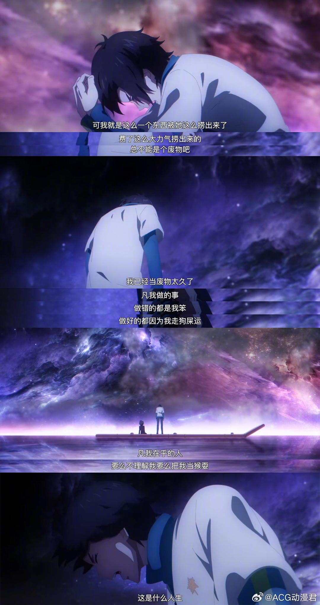 7月新番国漫推荐,38部新番