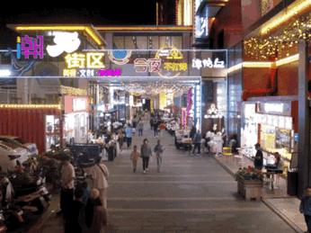 银川的潮玩街区,浪宁夏品味道闭幕式