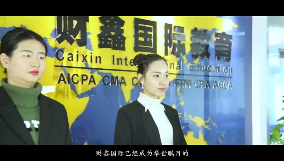 江苏财鑫教育培训中心,财鑫教育机构怎么样