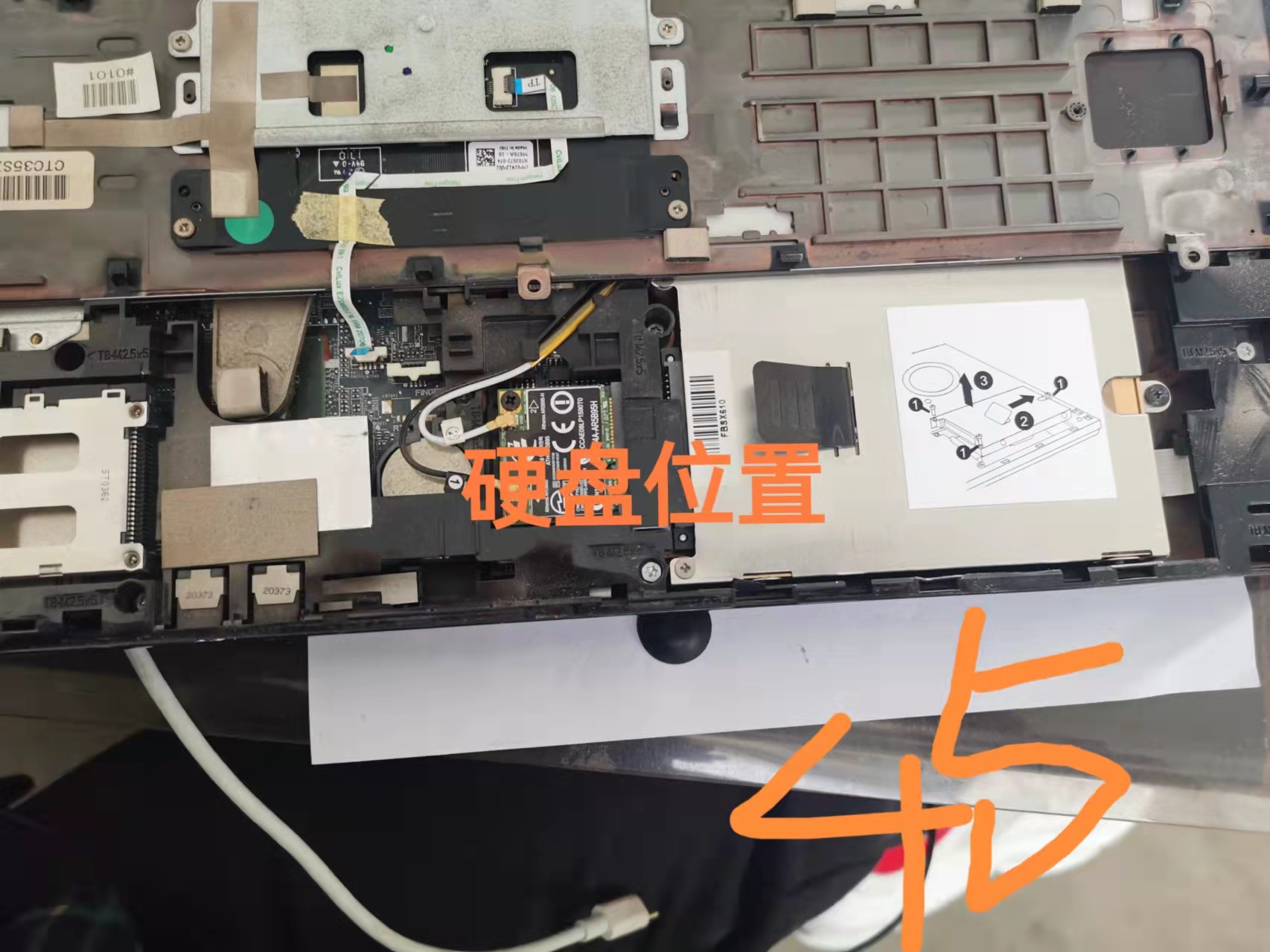 hp1000笔记本换固态,hp15-d101tx换固态