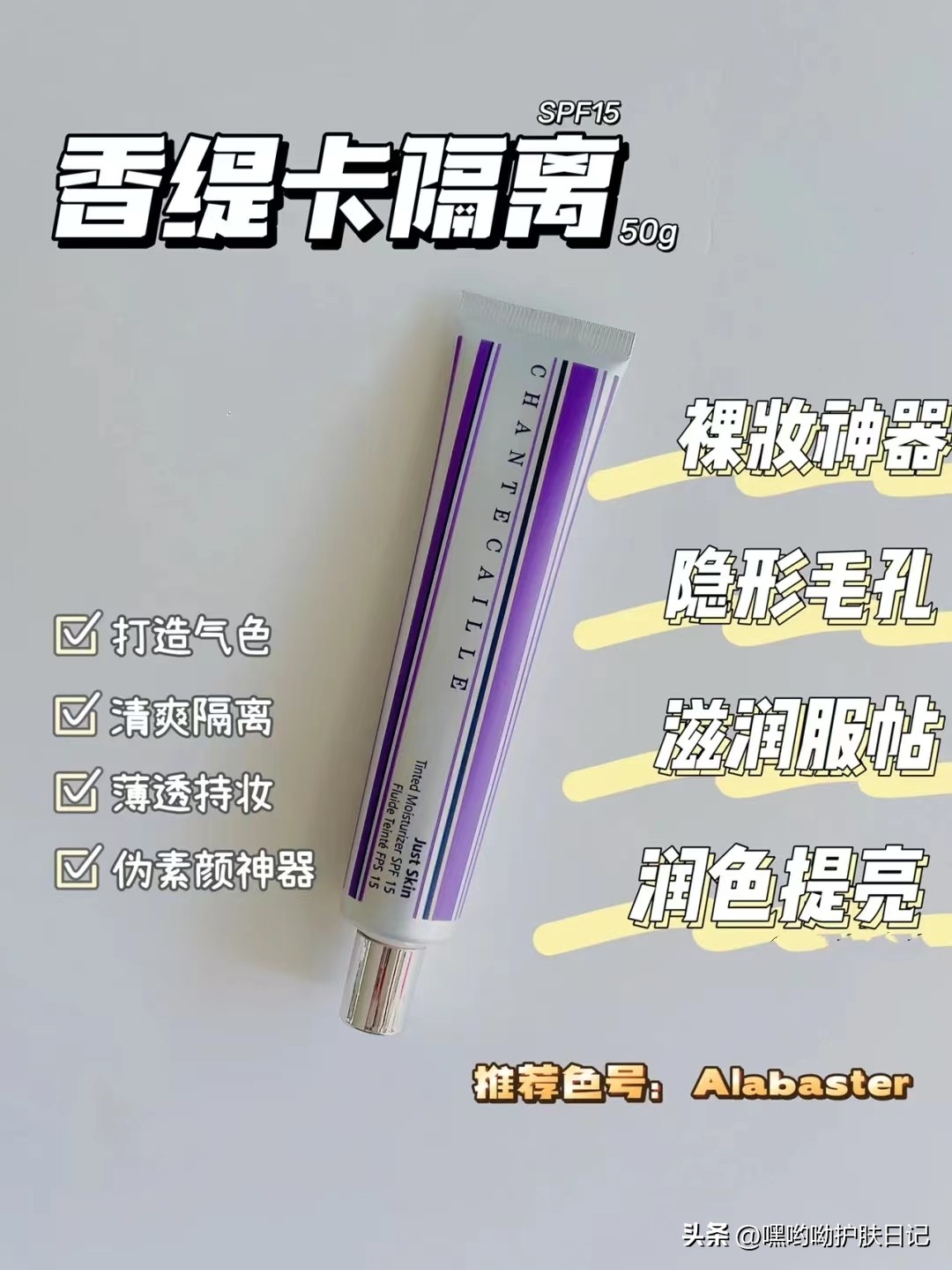 换季皮肤不稳厚脸皮选霜还是乳呢,换季粉底不好用