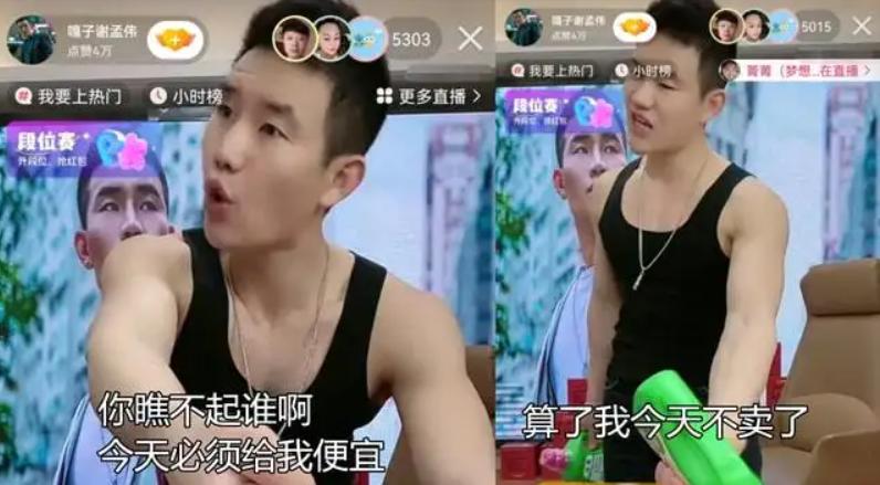 315潘长江卖酒事件概括,潘长江卖酒事件是真的吗