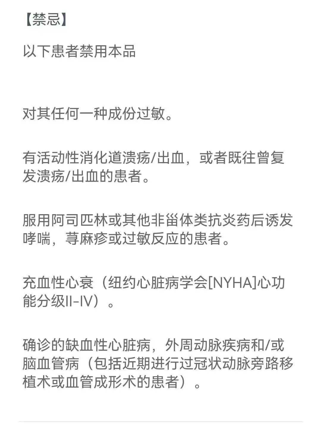 怎样把新冠控制在第一天,我是怎样治愈新冠的