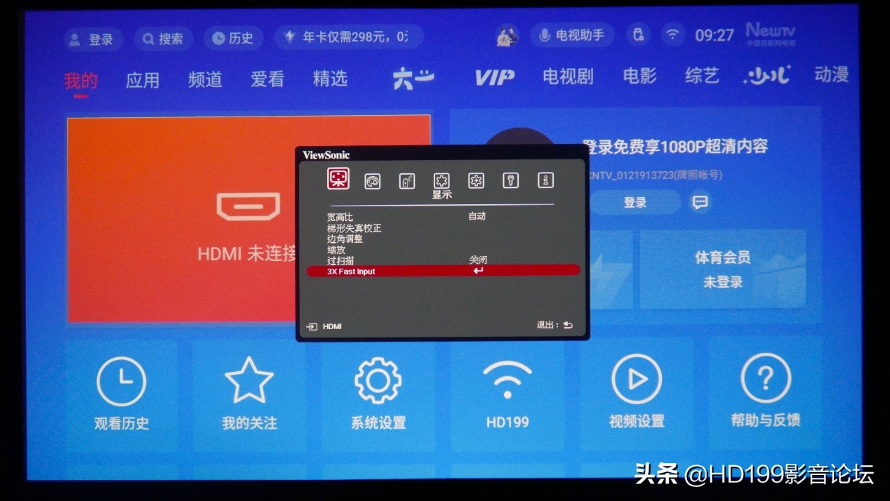 短焦led1080p智能投影仪,短焦投屏投影机