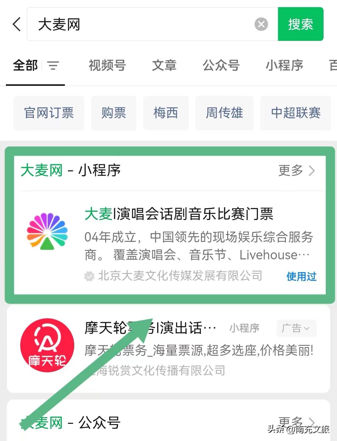 第九届全国优秀儿童戏剧展演购票通道已上线！大朋友小朋友不要错过！（附最全抢票攻略）