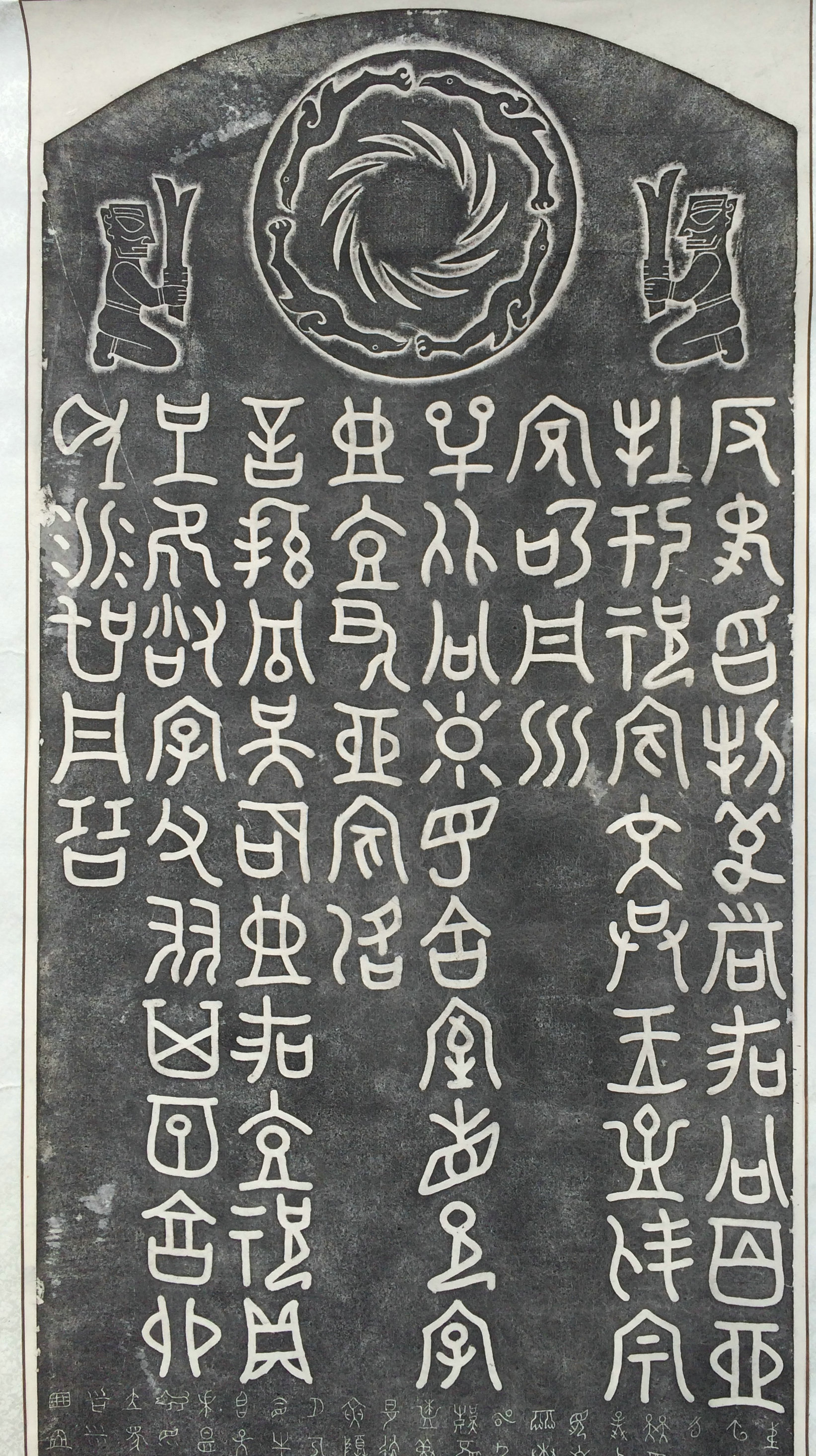 解读古蜀文字，重构或修正、补充中国辉煌历史