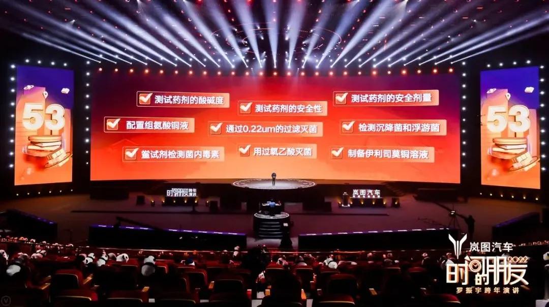 罗振宇2022跨年演讲完整语录,2022年罗振宇