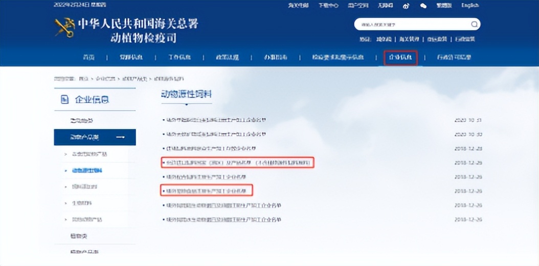 广州宠物食品进口报关清关要求有哪些？华平货代