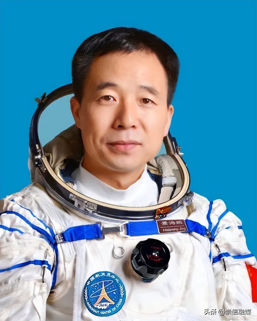 中国历代航天员名单,中国十八位航天员名单