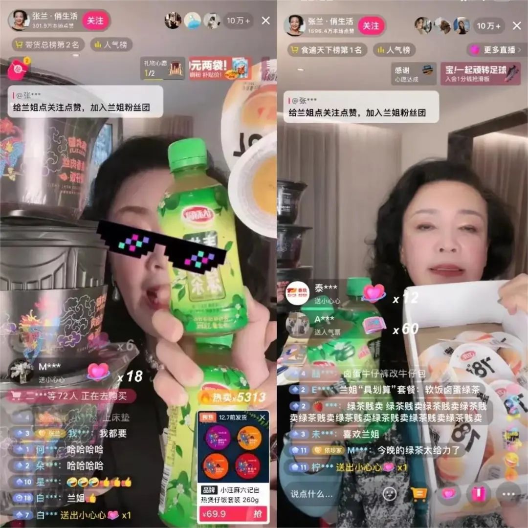 张兰说自己为啥不内耗,张兰凤治疗效果怎么样