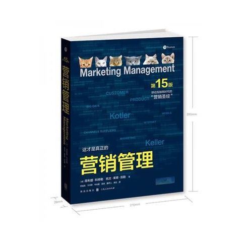 做营销策划的12个关键方法 (如何做营销策划高手)