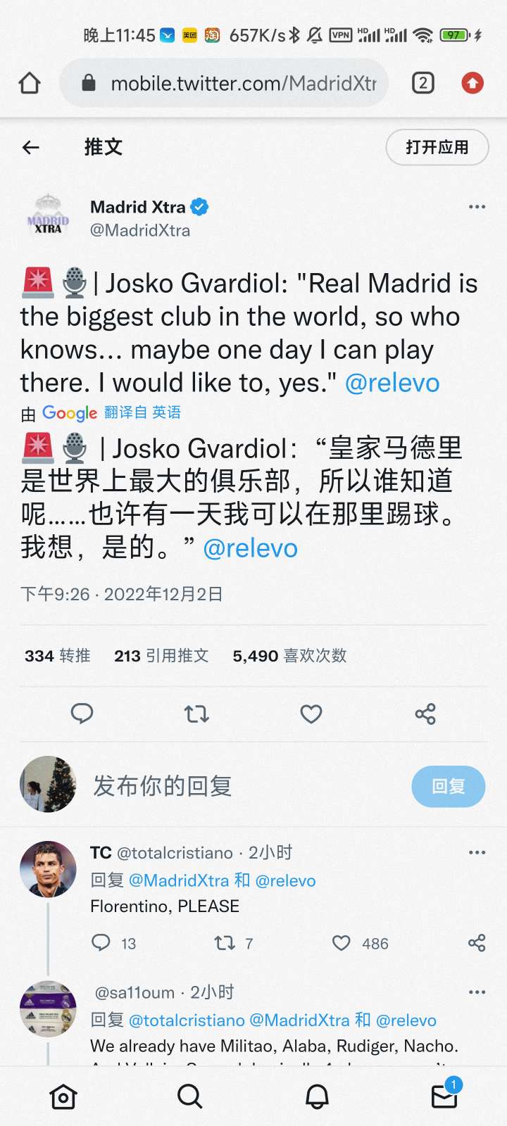 恩德里克签约在即！皇家马德里最新赛季消息汇总1203