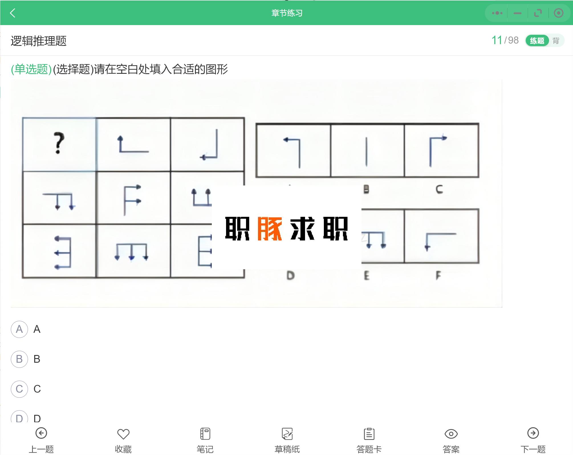倍智测评题库及答案,倍智tas人才测评