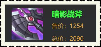 亚瑟最强铭文一刀30000暴击吸血,三烧流亚瑟出装和铭文