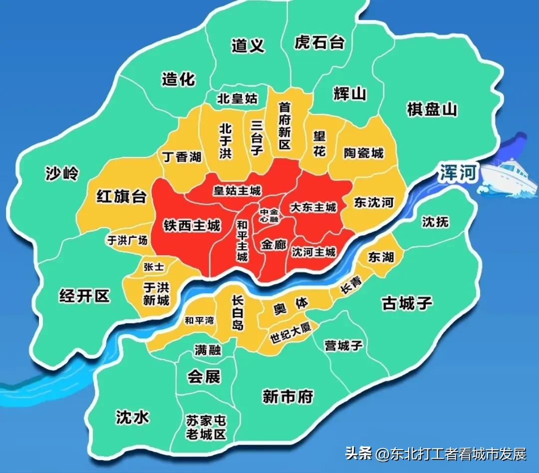 沈北浑南未来5年规划,浑南和沈北新区发展