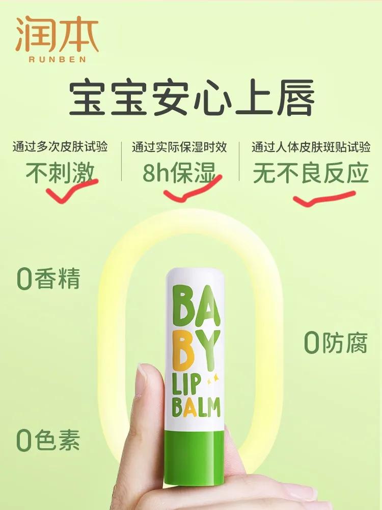 喝水很多嘴唇干裂起皮怎么回事,孩子嘴唇干裂出血怎么治疗