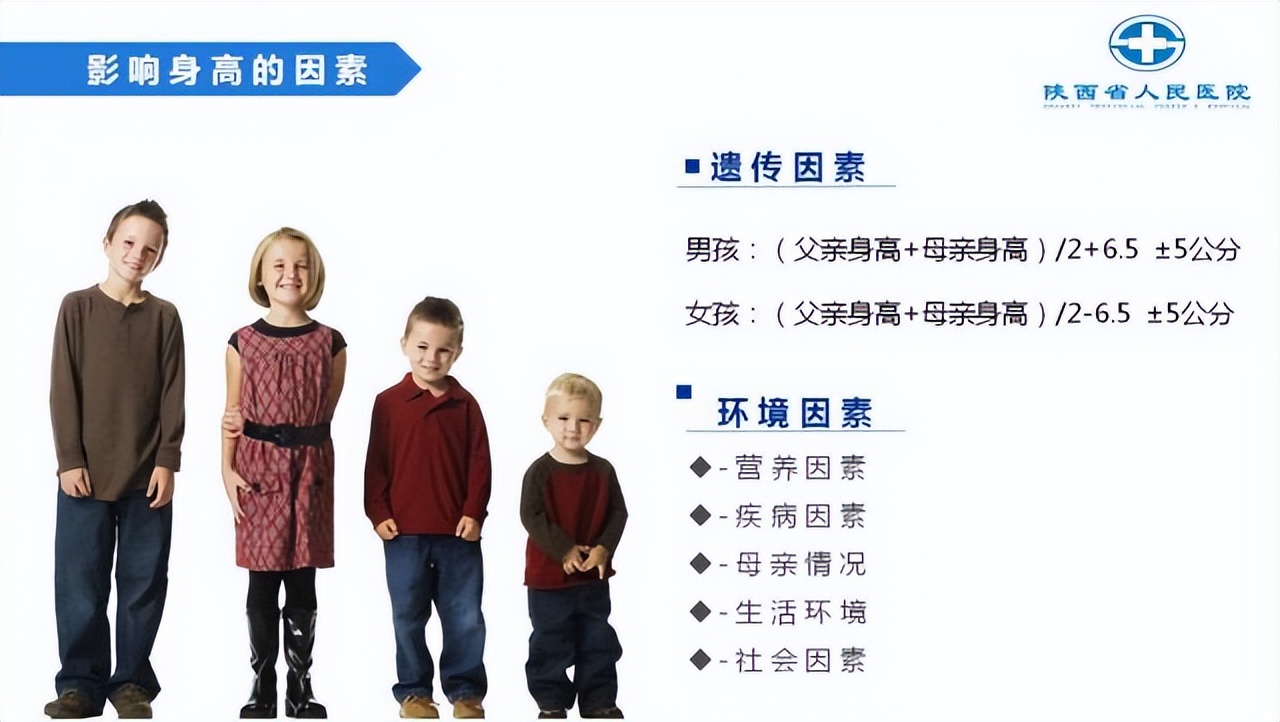 有个奶奶*春叫**风，23年诊治十多万生长发育疾患儿童