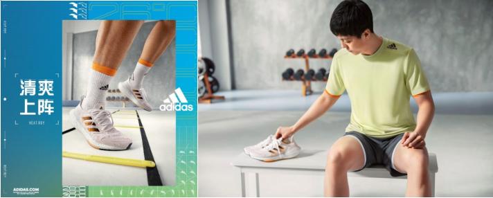 清爽上阵,阿迪达斯heatrdy特点