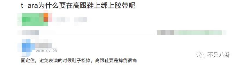 欺负人？给她找到一双合适的高跟鞋很难吗？