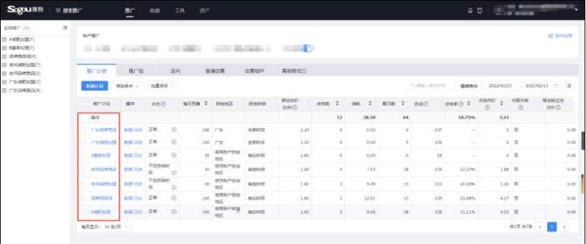 浙江搜狗关键词排名推广方法,无锡搜狗关键词优化推广方法